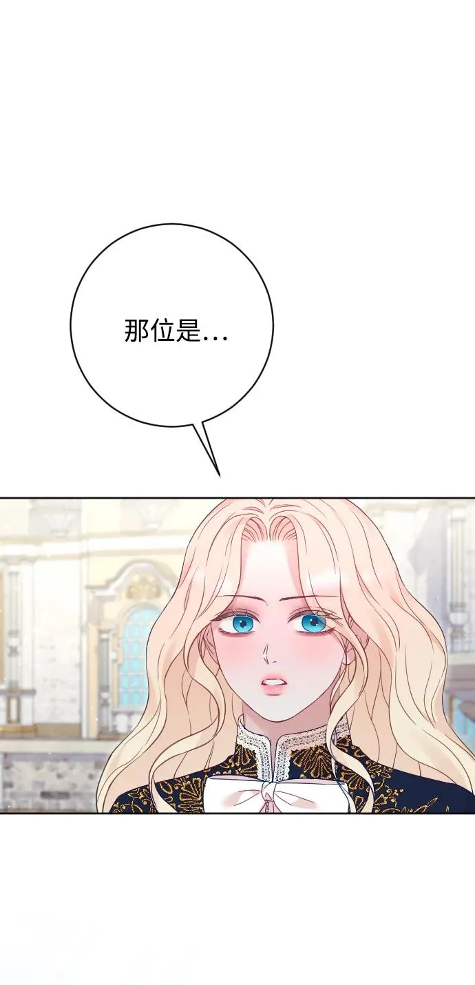 第71话 第6页