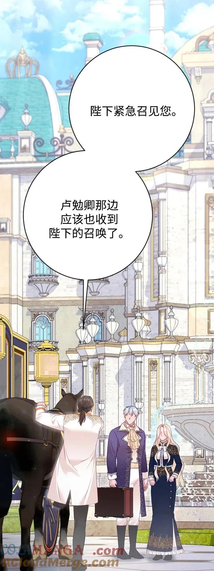 第71话 第9页