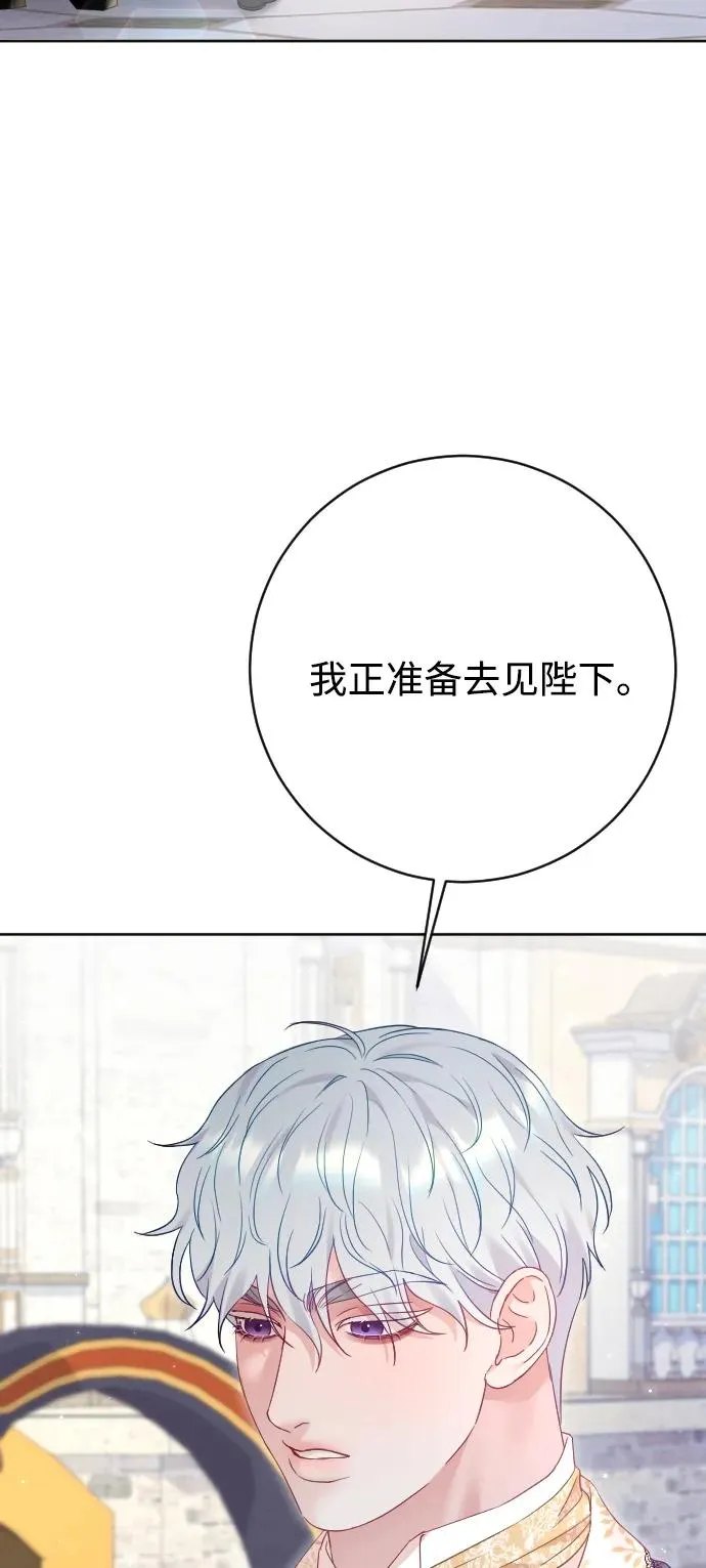 第71话 第10页