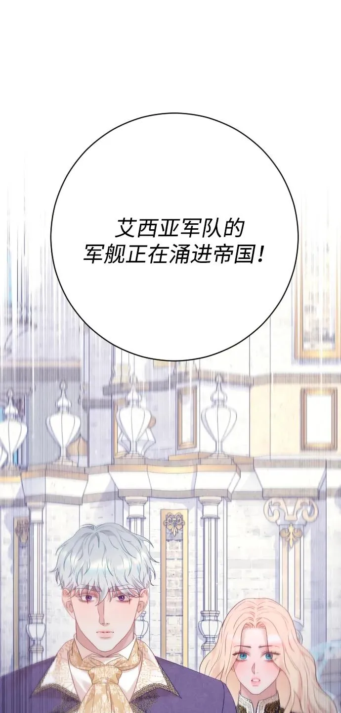 第71话 第12页