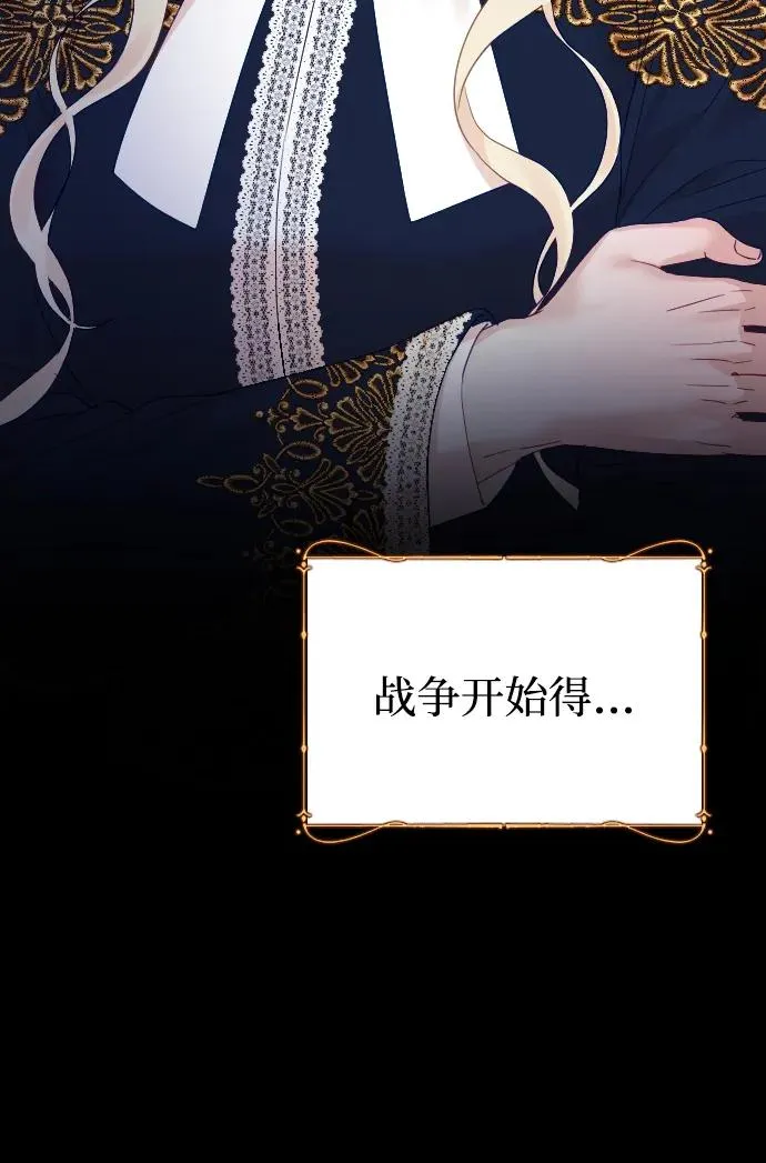 第71话 第15页