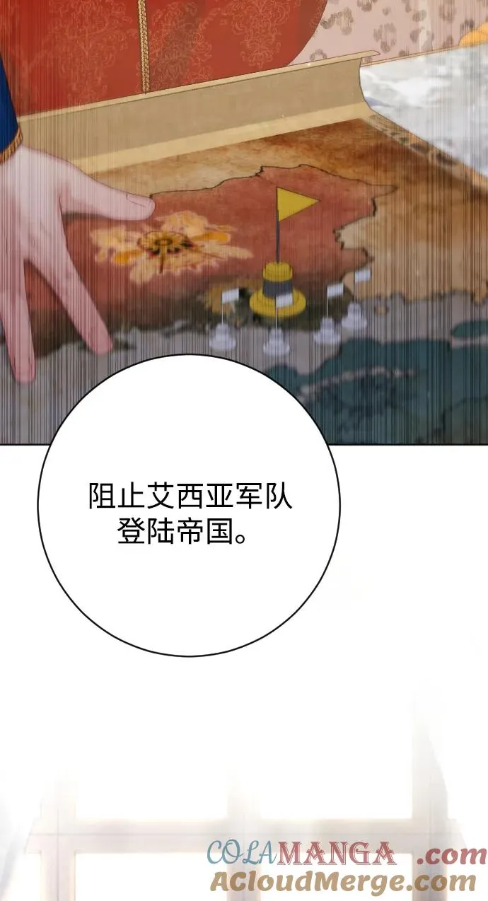 第71话 第17页