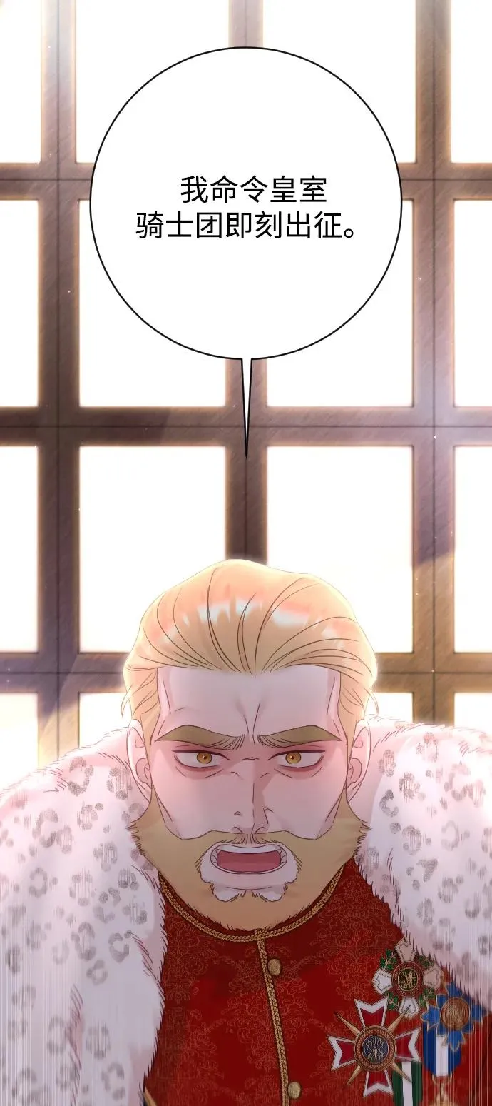 第71话 第18页