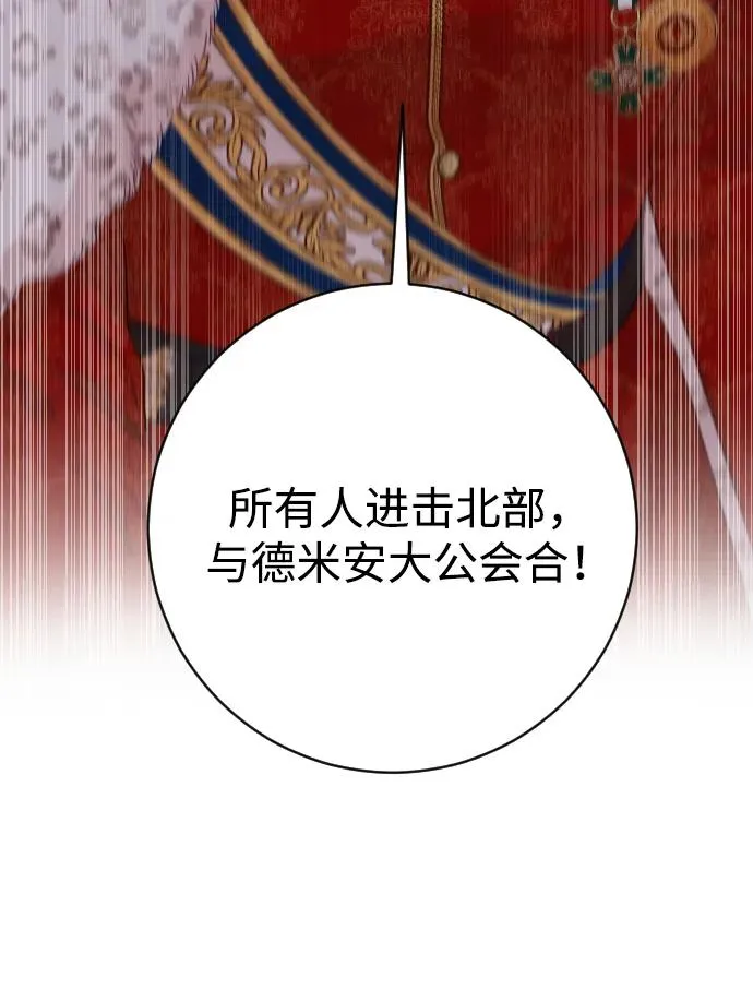 第71话 第19页