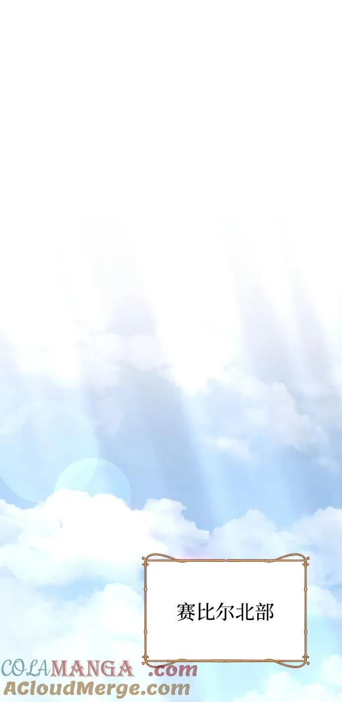 第71话 第21页