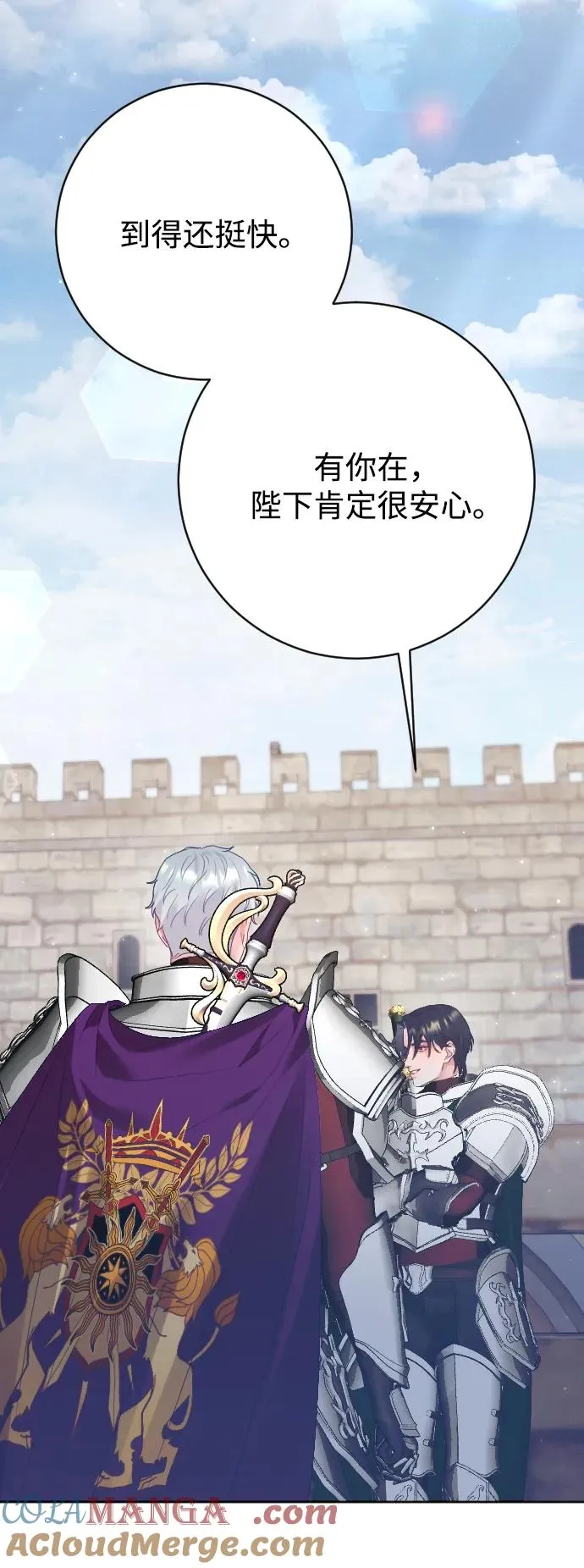 第71话 第25页