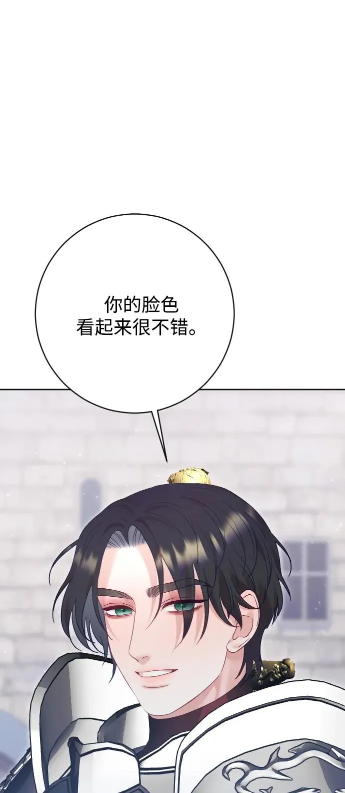 第71话 第26页