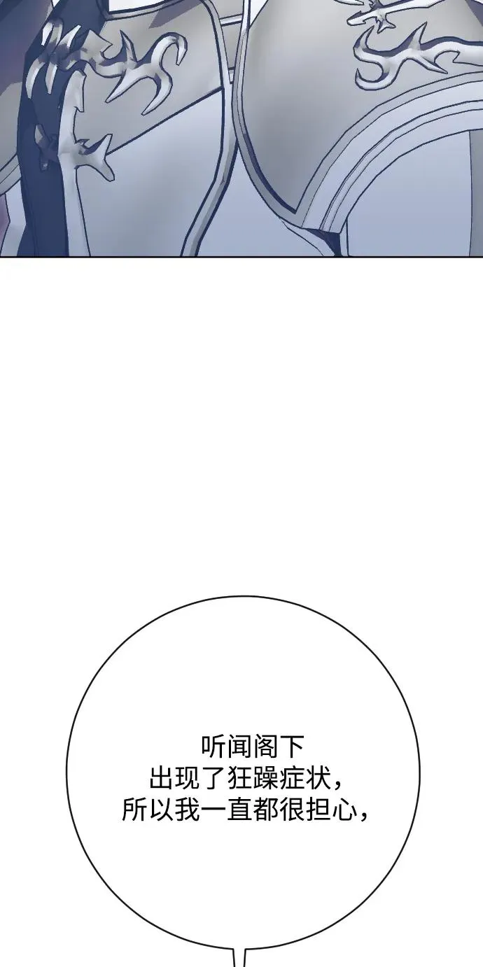 第71话 第27页