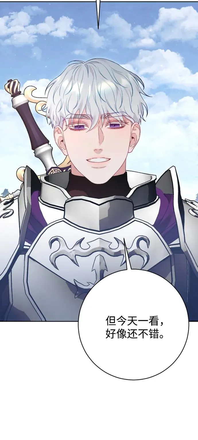 第71话 第28页
