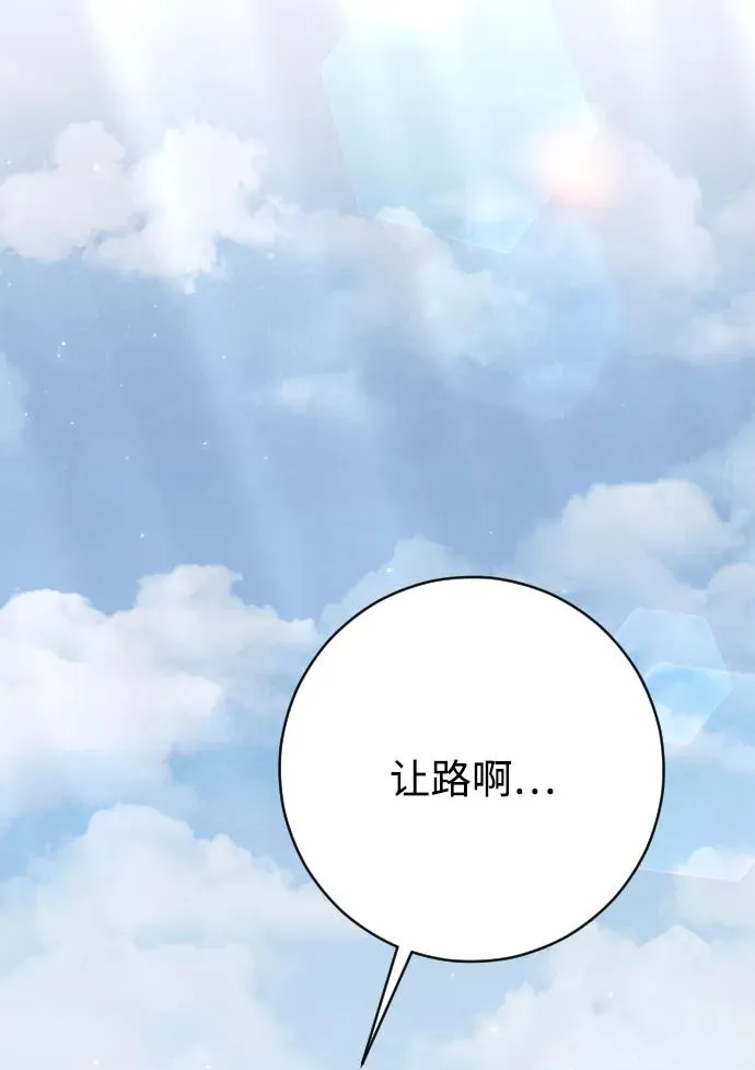 第71话 第30页