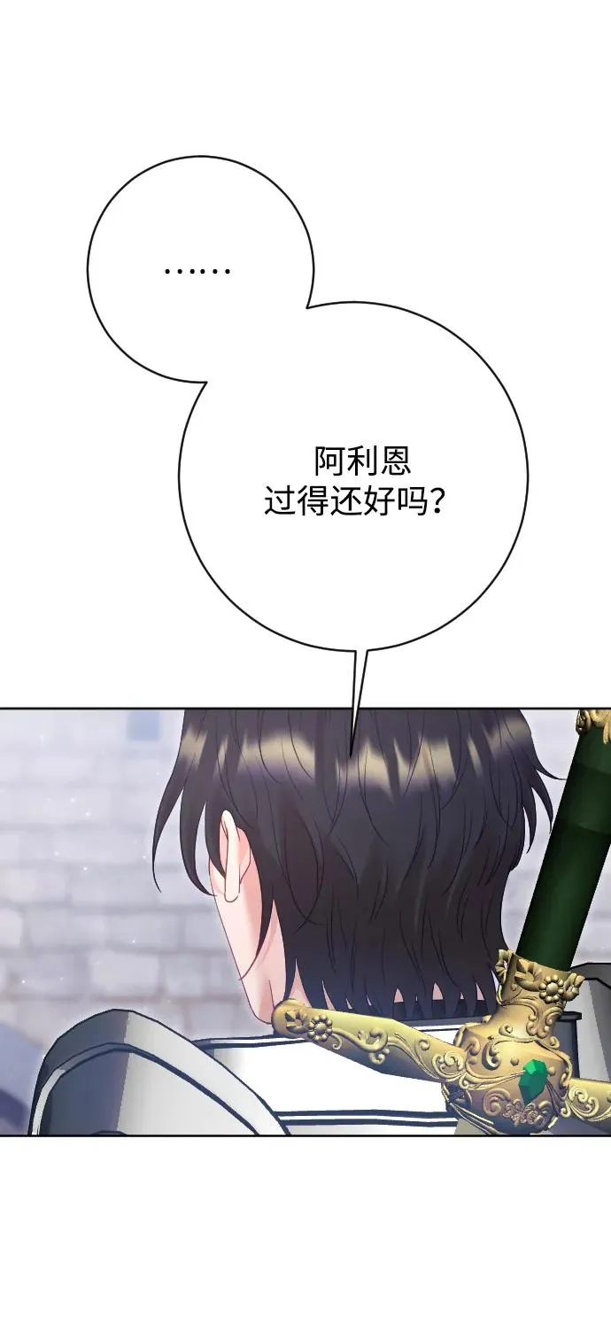 第71话 第32页