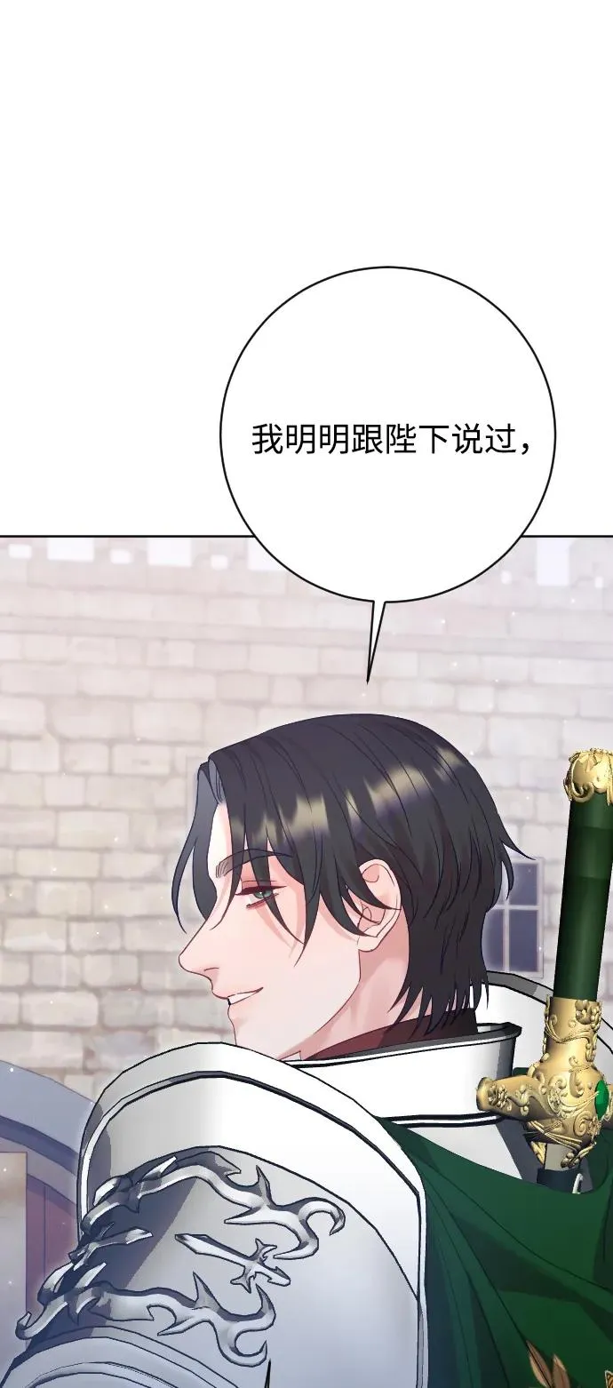 第71话 第36页