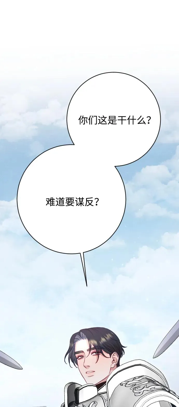 第71话 第40页