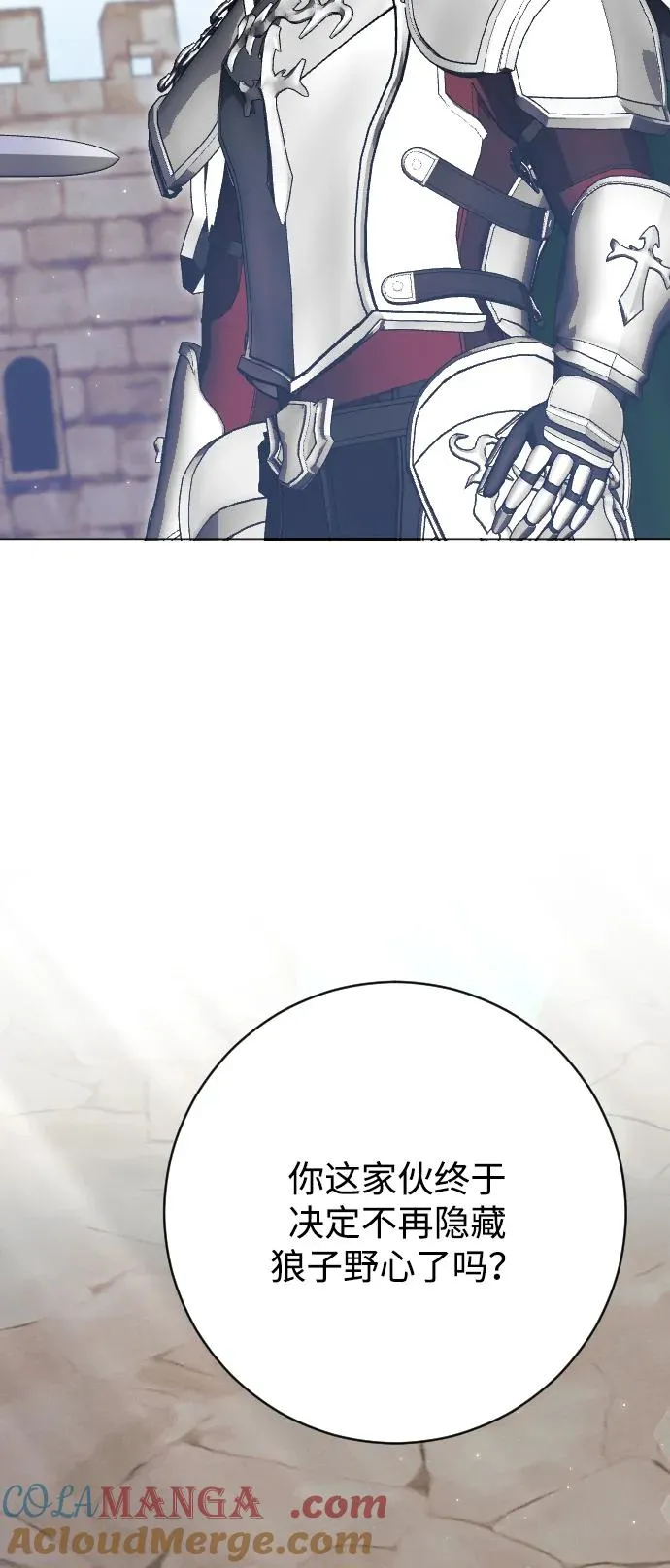 第71话 第41页