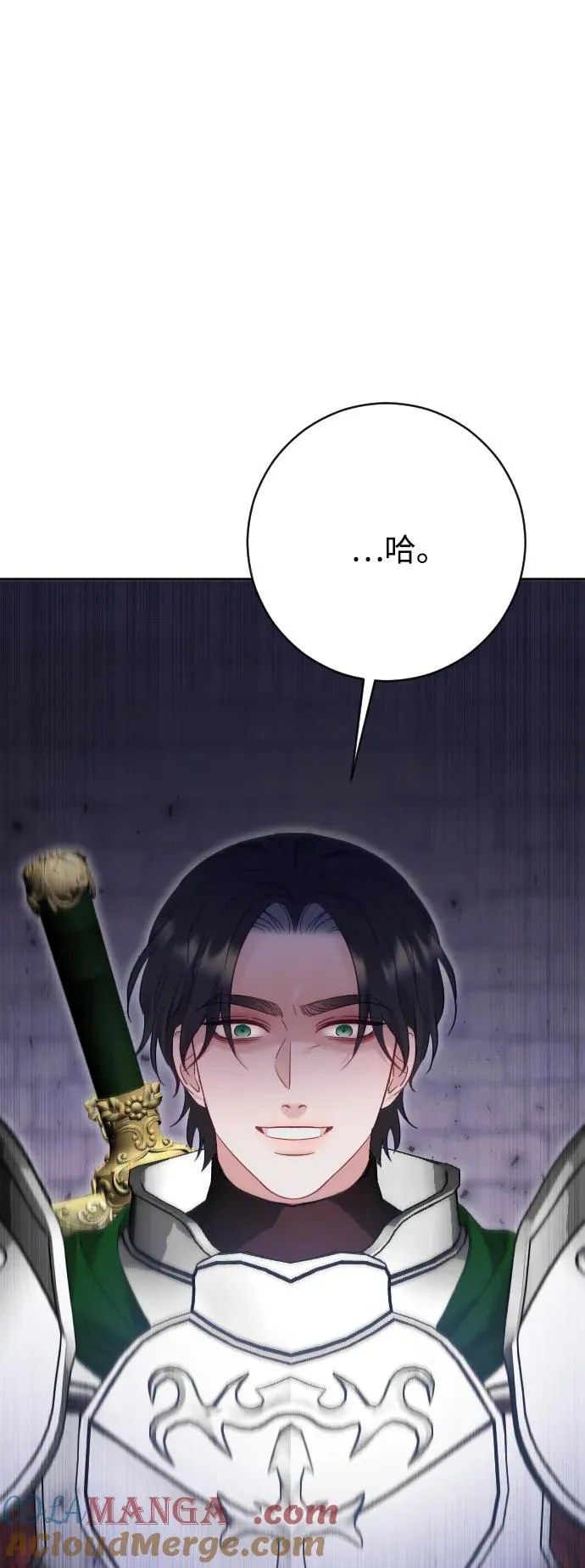 第71话 第45页