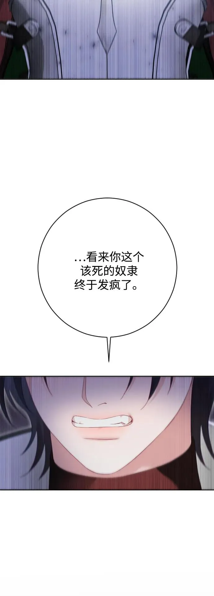 第71话 第46页