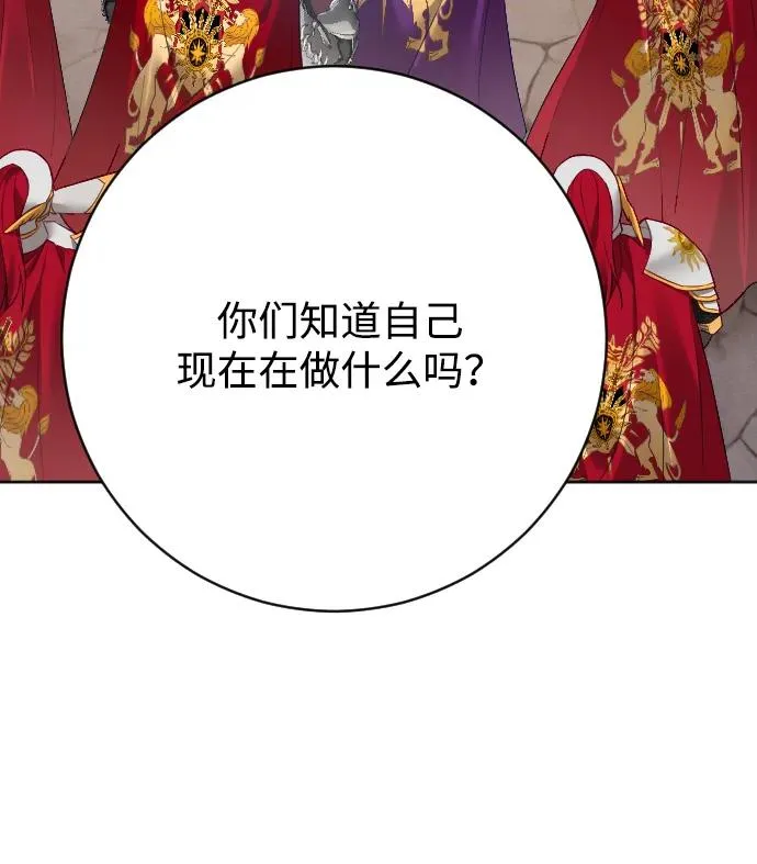 第71话 第48页