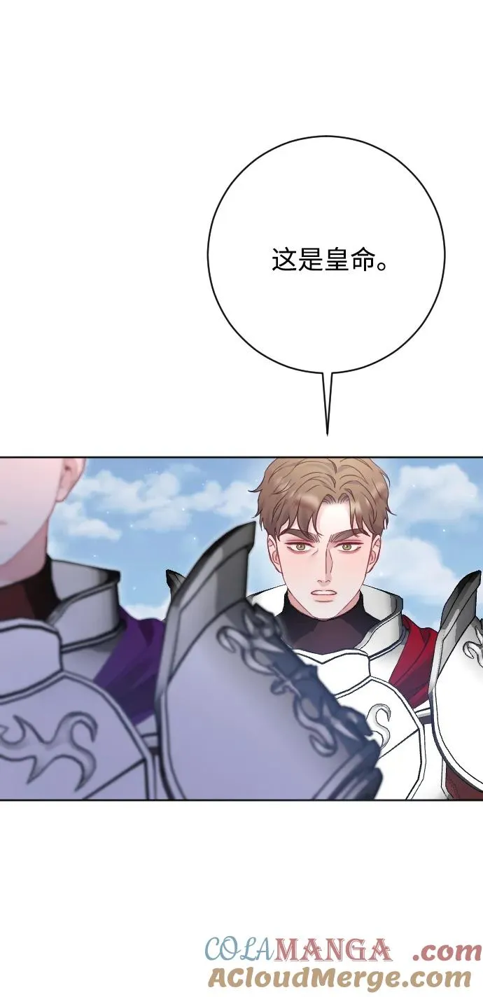 第71话 第49页