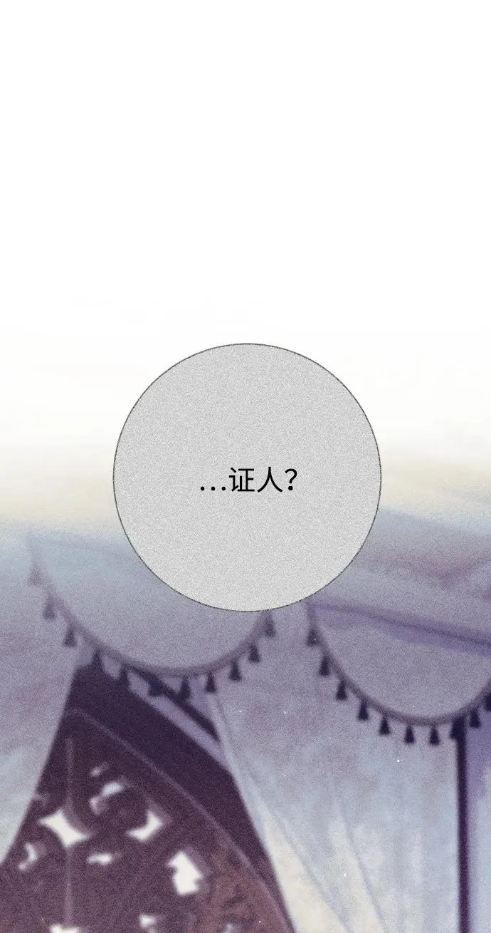 第71话 第51页
