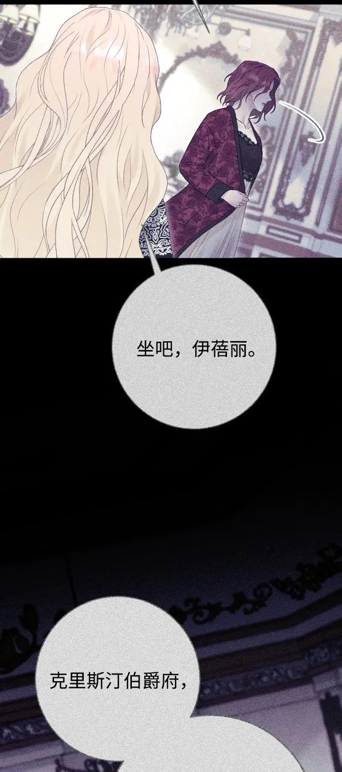 第71话 第55页