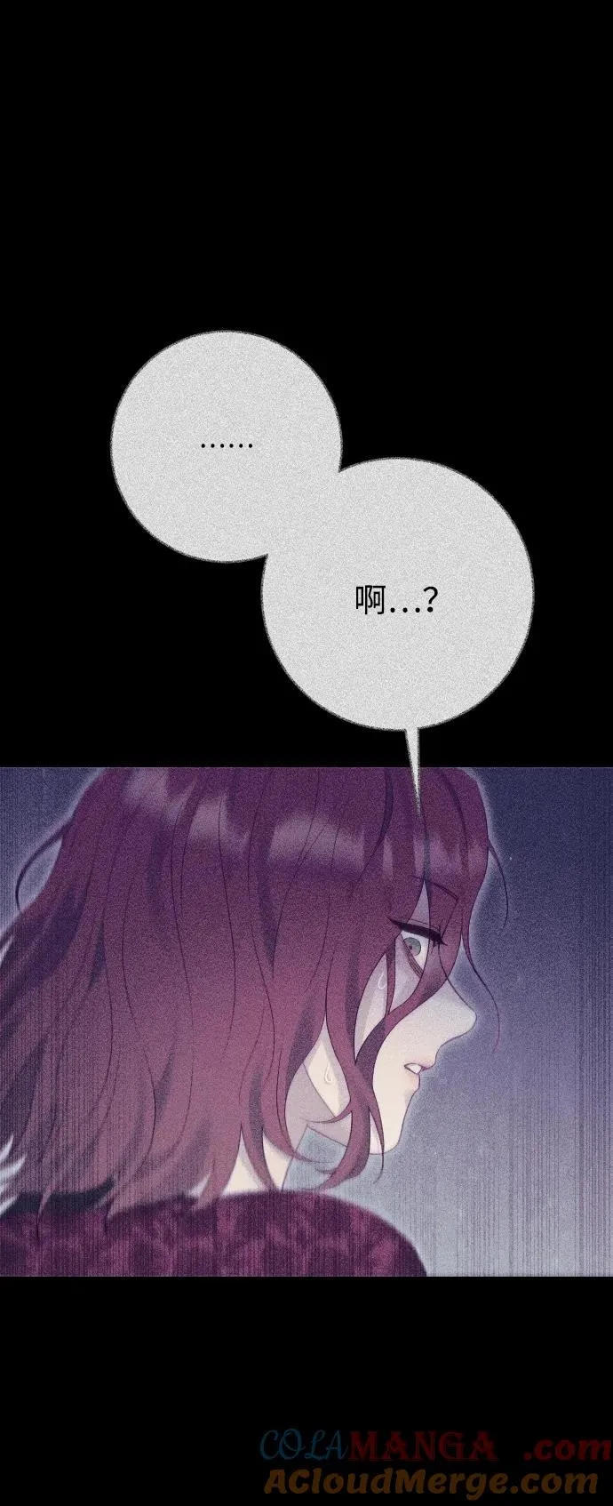 第71话 第57页