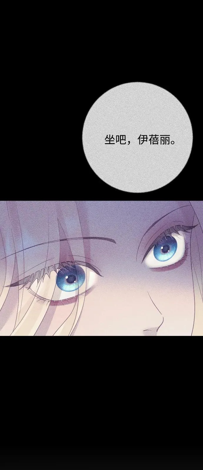 第71话 第60页