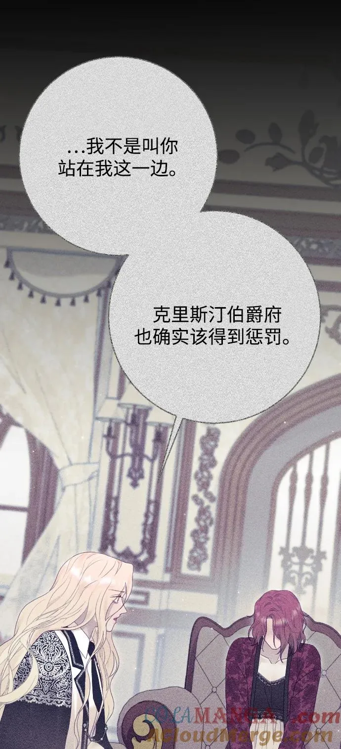第71话 第61页
