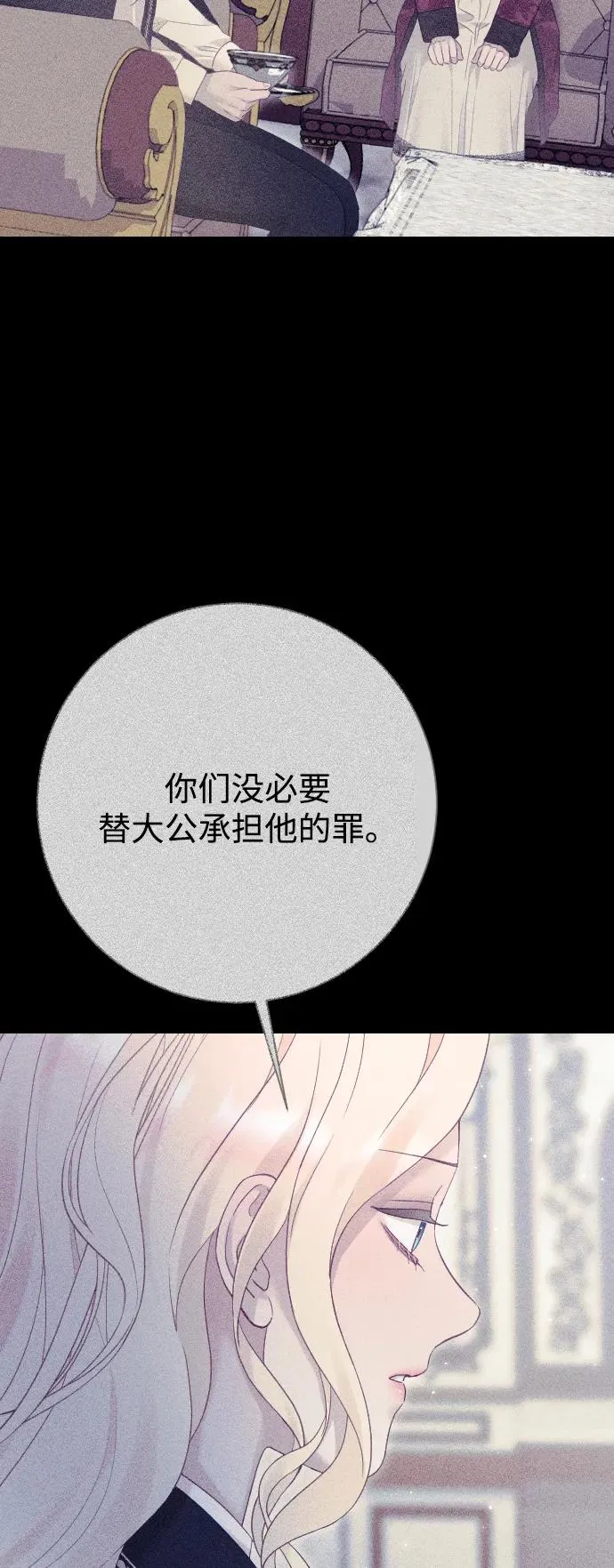 第71话 第62页