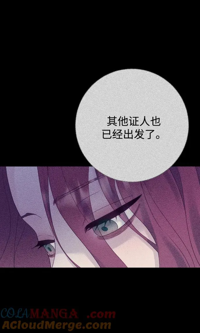 第71话 第65页