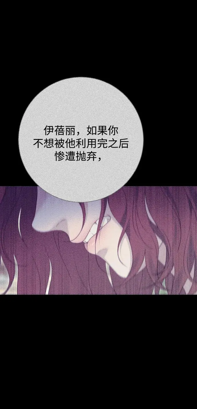 第71话 第66页