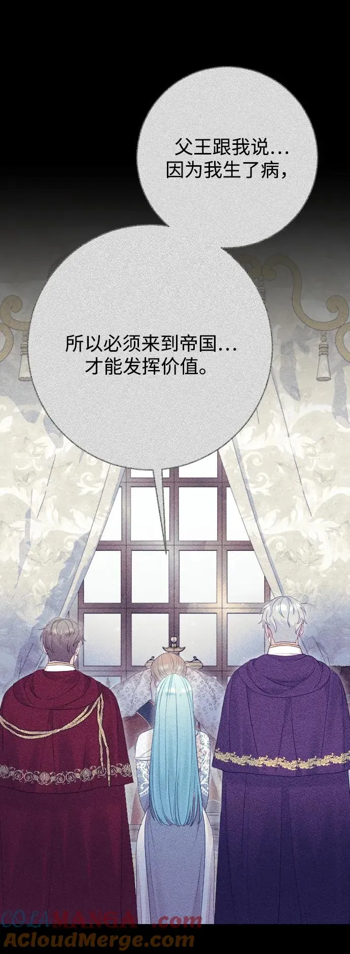 第71话 第73页