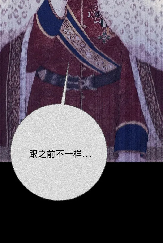 第71话 第78页
