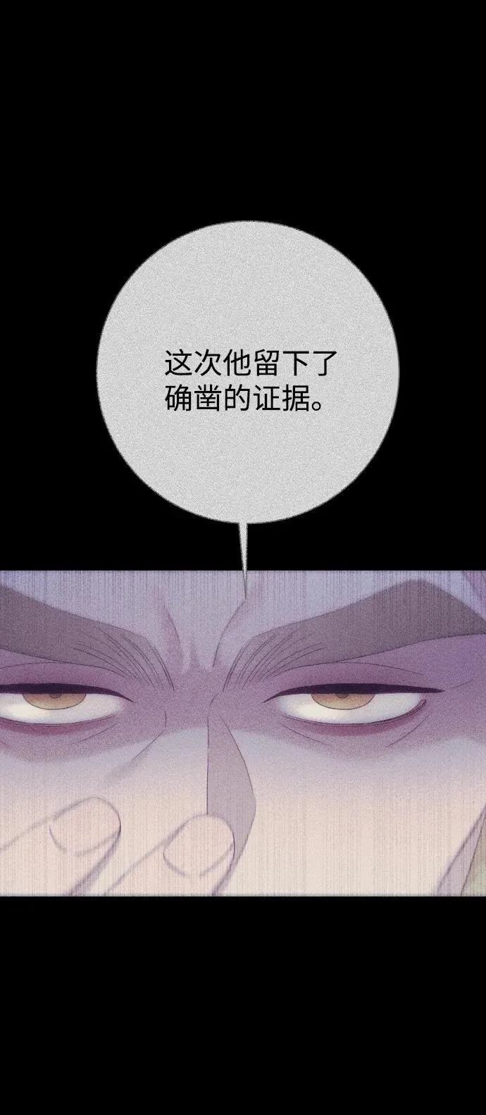 第71话 第79页
