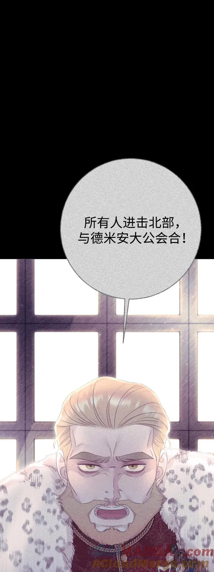 第71话 第81页