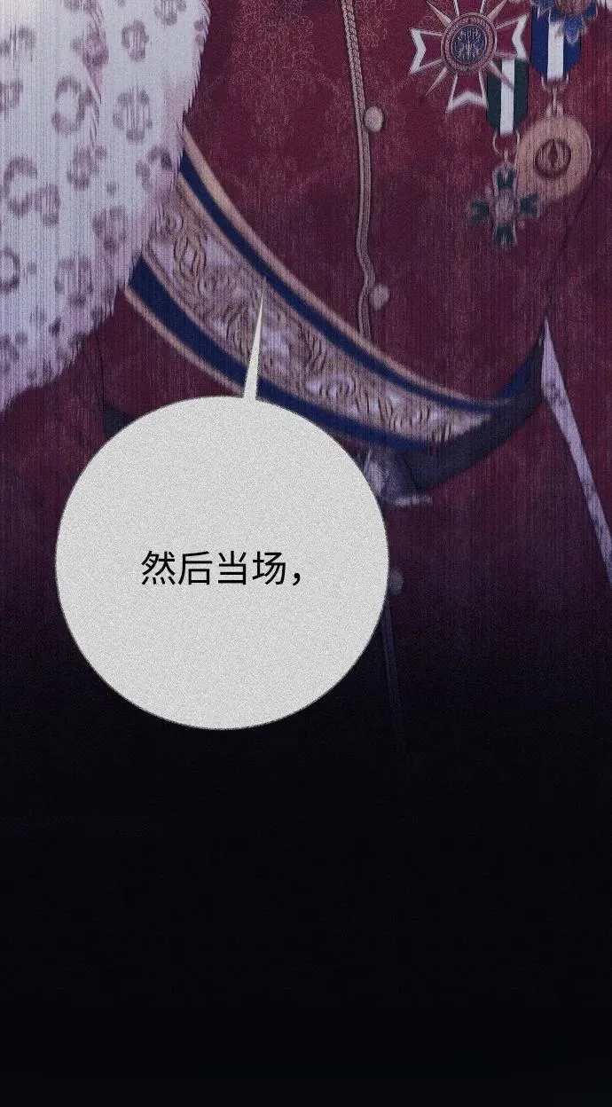 第71话 第82页