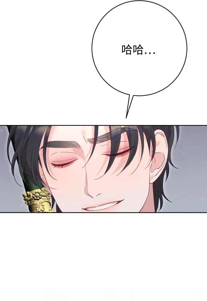 第71话 第87页