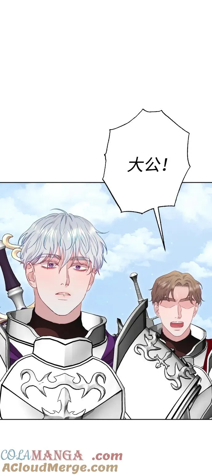 第71话 第89页