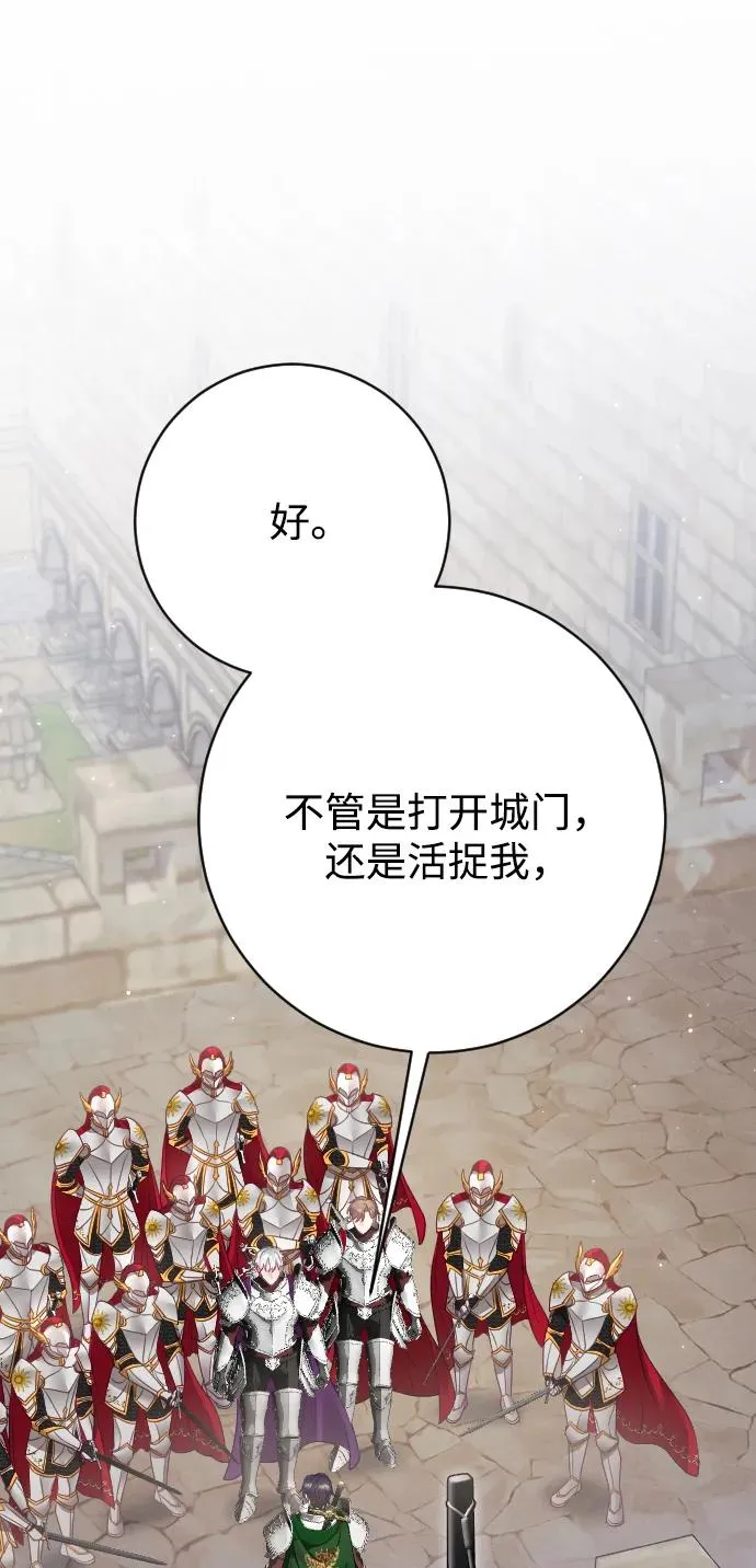 第71话 第91页
