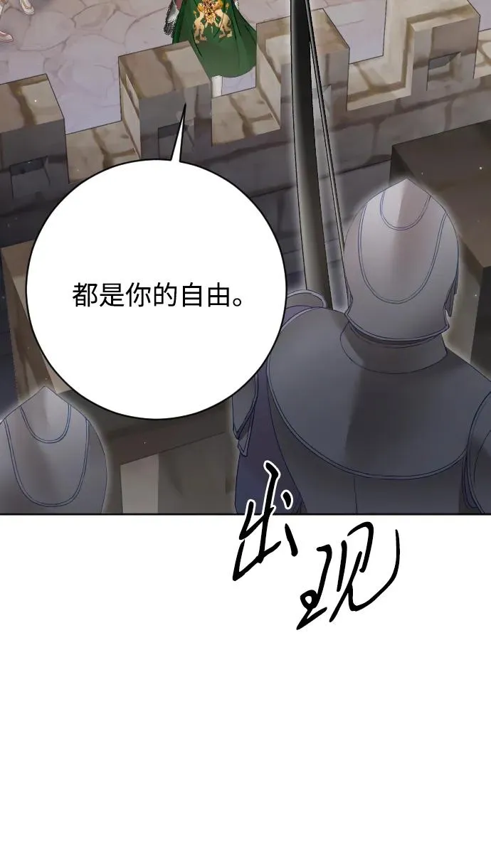 第71话 第92页