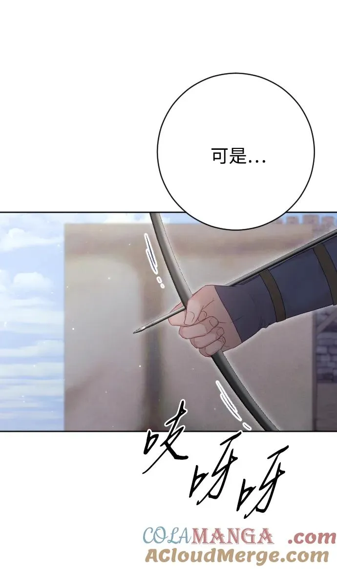 第71话 第93页