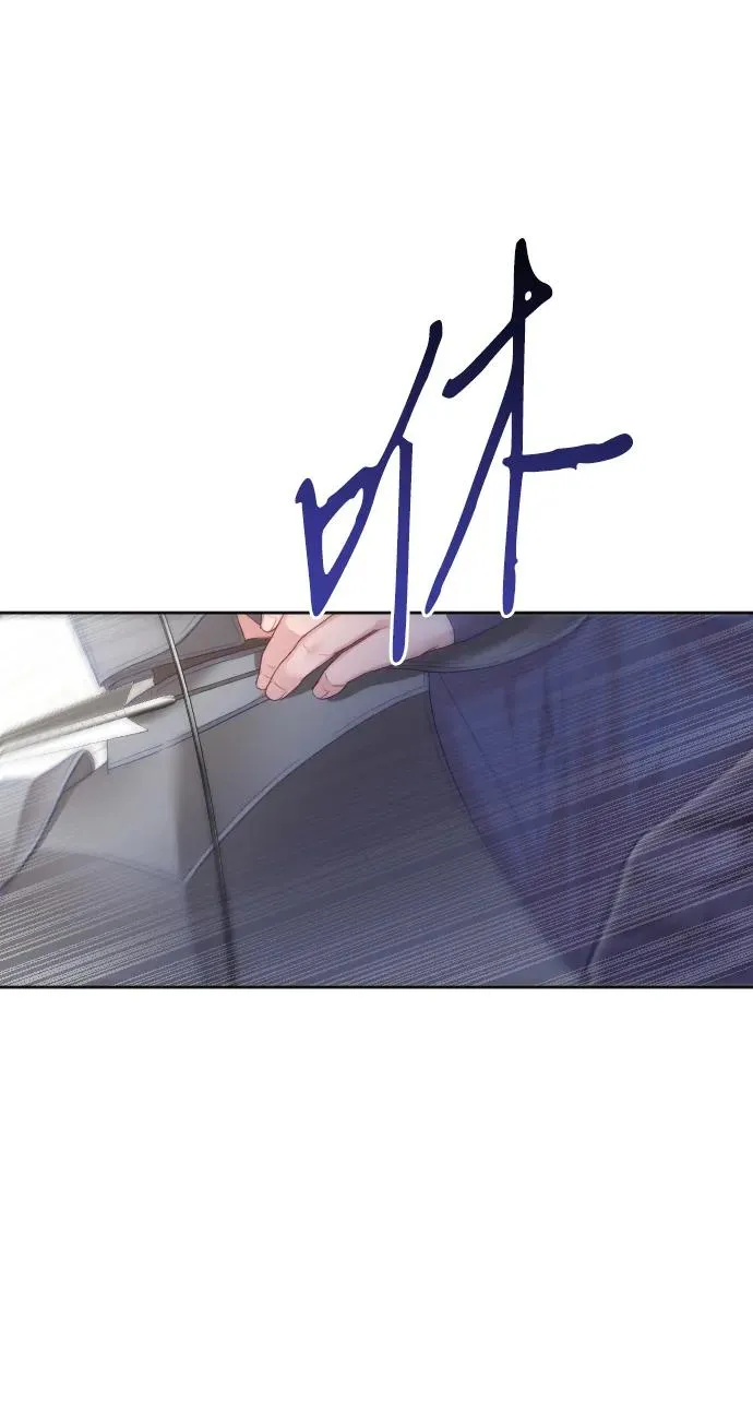第71话 第94页