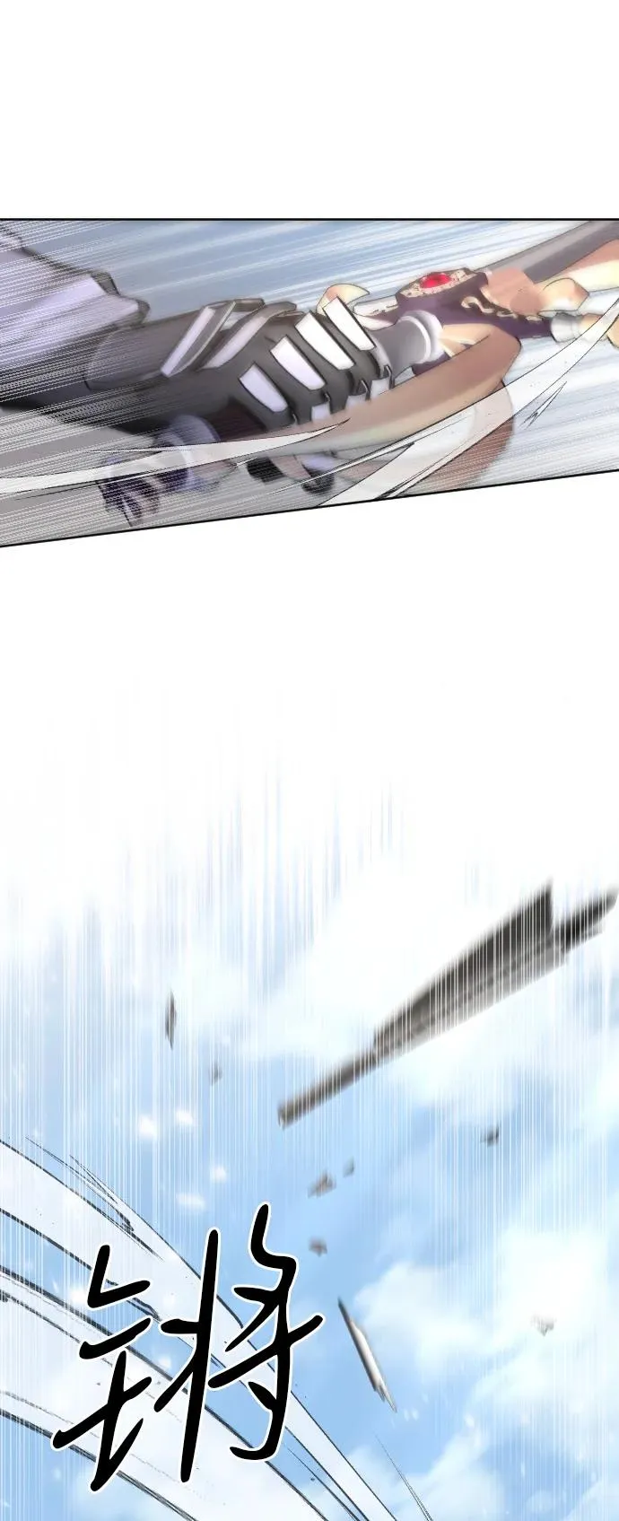 第71话 第96页