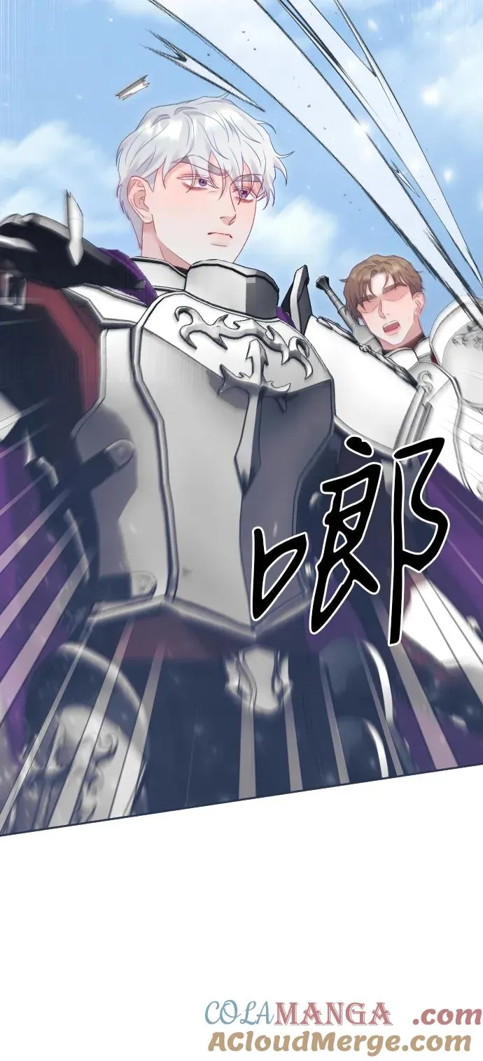 第71话 第97页