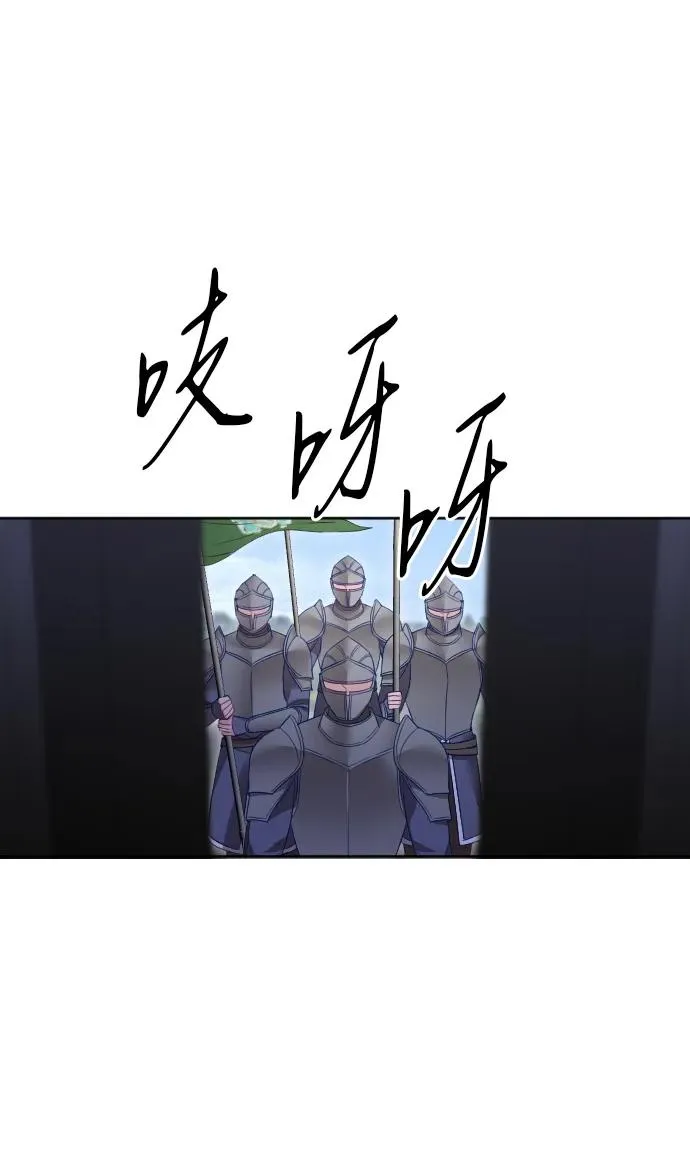 第71话 第99页