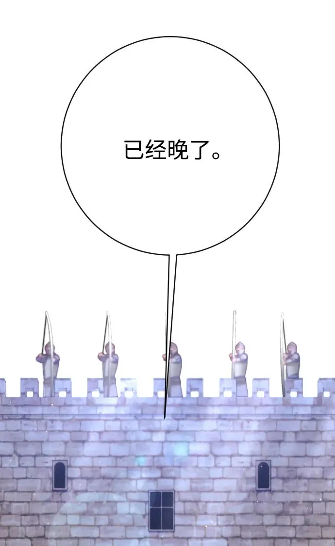 第71话 第100页
