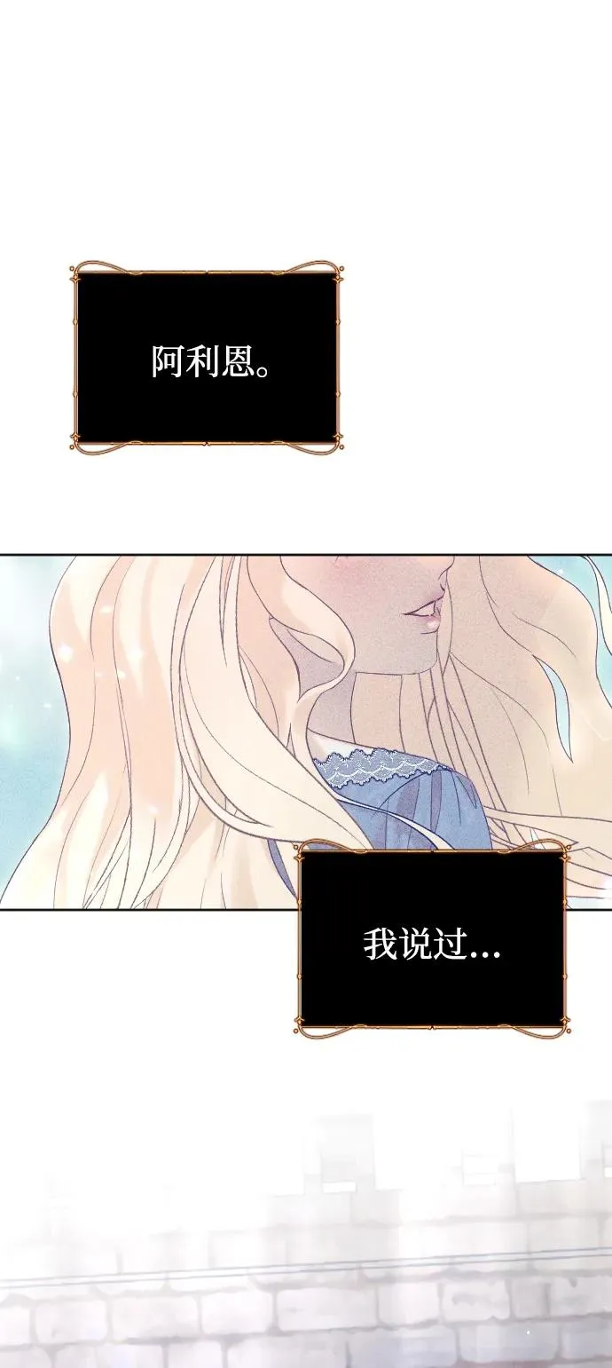 第71话 第102页