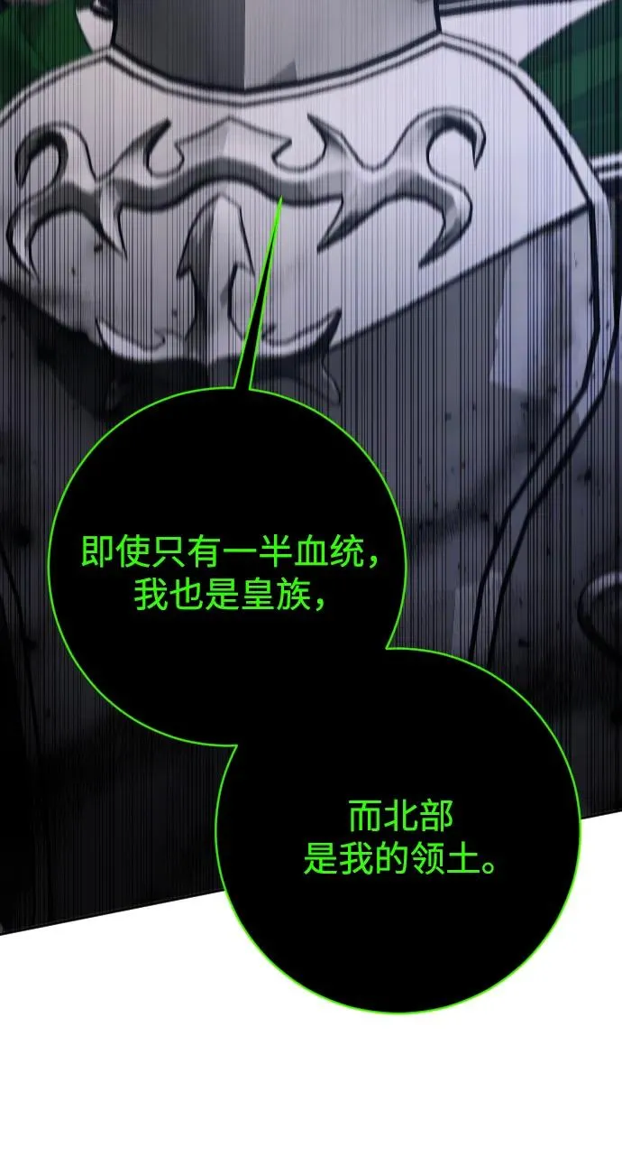 第71话 第104页