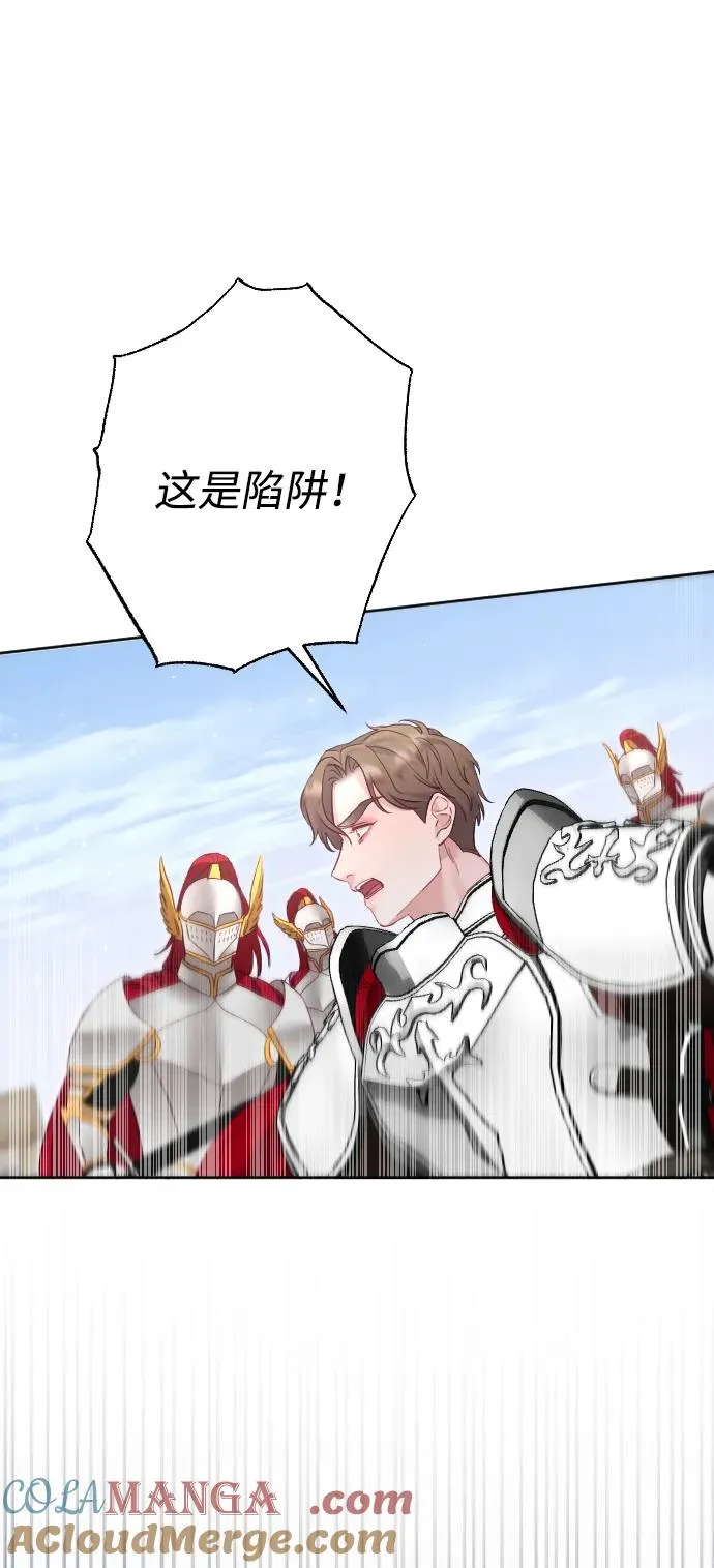 第71话 第105页