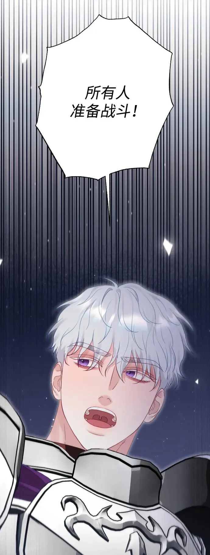 第71话 第106页