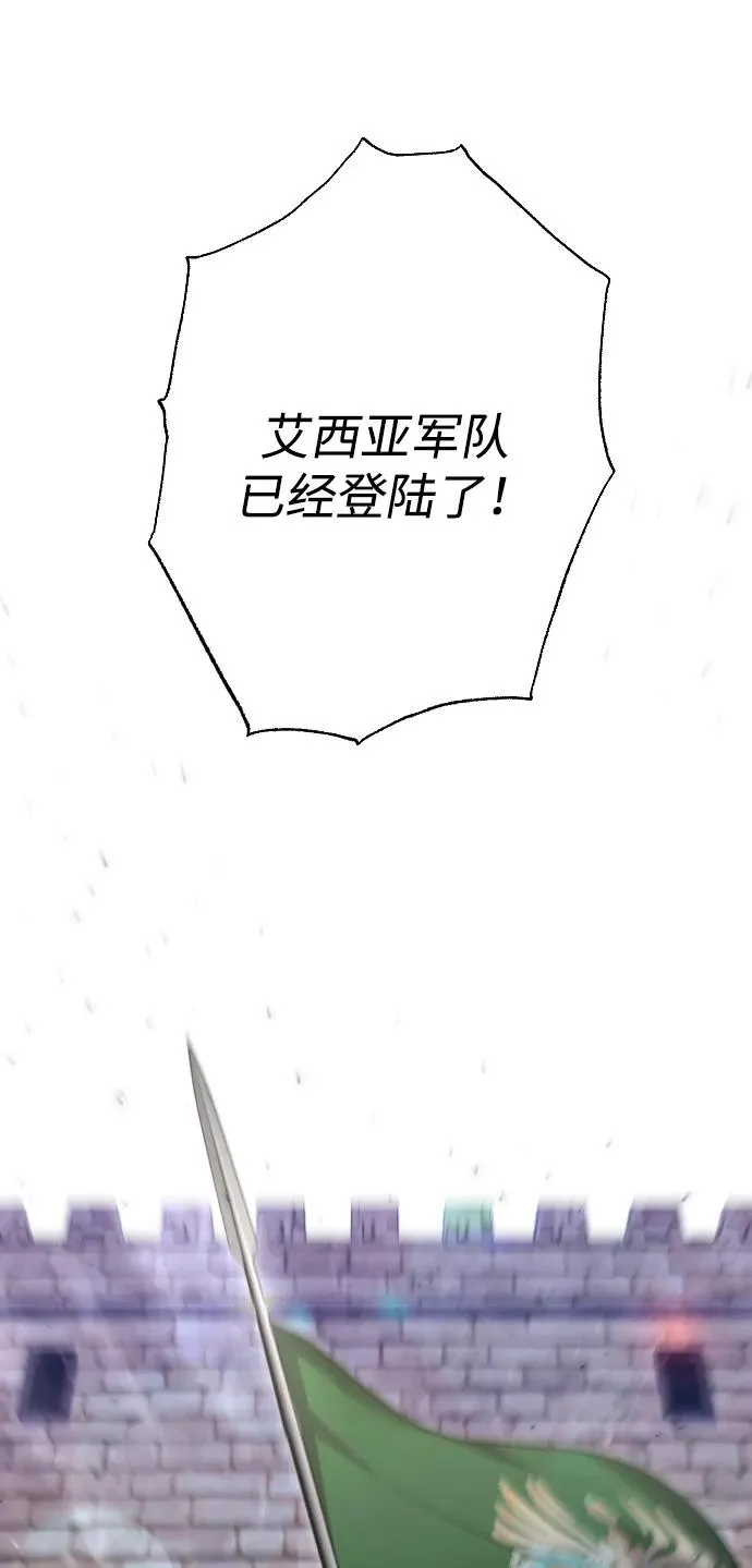 第71话 第108页